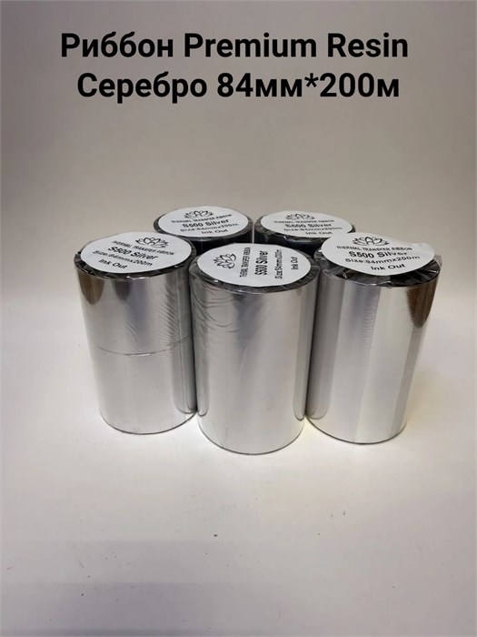 Термотрансферная лента Риббон Premium Resin s500 Серебро OUT, втулка 1 дюйм (25,4 мм) 104