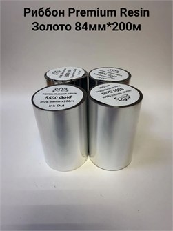 Термотрансферная лента Риббон Premium Resin s500 Золото OUT, втулка 1 дюйм (25,4 мм) 102
