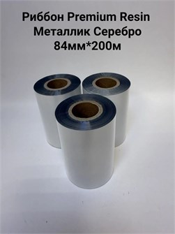 Термотрансферная лента Риббон Premium Resin 5095S металлик Серебро OUT, втулка 1 дюйм (25,4 мм) 109