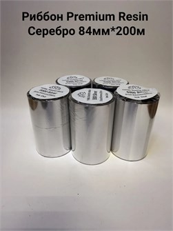 Термотрансферная лента Риббон Premium Resin s500 Серебро OUT, втулка 1 дюйм (25,4 мм) 104