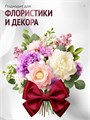 Лента сатиновая Бордо 100мм * 200м стандартного качества 001