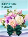 Сатиновая лента 80мм*200м для термотрансферной печати прочная, износостойкая, для наград, выпускных и маркировки. 221