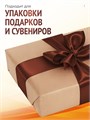 Сатиновая лента 100мм*200м для термотрансферной печати прочная, износостойкая, для наград, выпускных и маркировки. 235