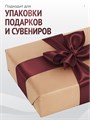 Сатиновая лента 100мм*200м для термотрансферной печати прочная, износостойкая, для наград, выпускных и маркировки. 217