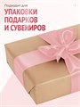 Сатиновая лента 100мм*200м для термотрансферной печати прочная, износостойкая, для наград, выпускных и маркировки. 255