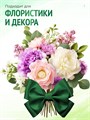 Сатиновая лента 100мм*200м для термотрансферной печати прочная, износостойкая, для наград, выпускных и маркировки. 256