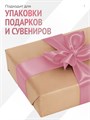 Сатиновая лента 100мм*200м для термотрансферной печати прочная, износостойкая, для наград, выпускных и маркировки. 262