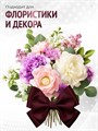 Сатиновая лента 100мм*200м для термотрансферной печати прочная, износостойкая, для наград, выпускных и маркировки. 259