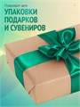 Сатиновая лента 100мм*200м для термотрансферной печати прочная, износостойкая, для наград, выпускных и маркировки. 213