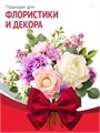 Сатиновая лента 80мм*200м для термотрансферной печати прочная, износостойкая, для наград, выпускных и маркировки. 220