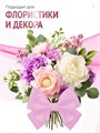 Сатиновая лента 100мм*200м для термотрансферной печати прочная, износостойкая, для наград, выпускных и маркировки. 232