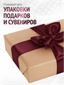 Сатиновая лента 100мм*200м для термотрансферной печати прочная, износостойкая, для наград, выпускных и маркировки. 259