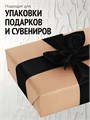 Лента сатиновая черный 80мм * 200м 012