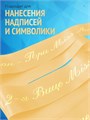 Сатиновая лента 100мм*200м для термотрансферной печати прочная, износостойкая, для наград, выпускных и маркировки. 236