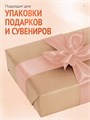 Сатиновая лента 100мм*200м для термотрансферной печати прочная, износостойкая, для наград, выпускных и маркировки. 208