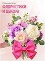 Сатиновая лента 100мм*200м для термотрансферной печати прочная, износостойкая, для наград, выпускных и маркировки. 224