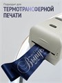 Лента сатиновая Темно синий 60мм * 200м стандартного качества 016
