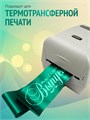 Сатиновая лента 100мм*200м для термотрансферной печати прочная, износостойкая, для наград, выпускных и маркировки. 213