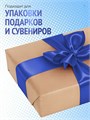 Сатиновая лента 100мм*200м для термотрансферной печати прочная, износостойкая, для наград, выпускных и маркировки. 234