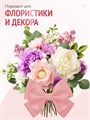 Сатиновая лента 100мм*200м для термотрансферной печати прочная, износостойкая, для наград, выпускных и маркировки. 255