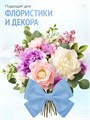 Сатиновая лента 100мм*200м для термотрансферной печати прочная, износостойкая, для наград, выпускных и маркировки. 231