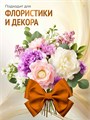Сатиновая лента 100мм*200м для термотрансферной печати прочная, износостойкая, для наград, выпускных и маркировки. 206