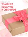 Сатиновая лента 100мм*200м для термотрансферной печати прочная, износостойкая, для наград, выпускных и маркировки. 244