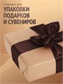Сатиновая лента 100мм*200м для термотрансферной печати прочная, износостойкая, для наград, выпускных и маркировки. 265