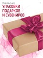 Сатиновая лента 100мм*200м для термотрансферной печати прочная, износостойкая, для наград, выпускных и маркировки. 214