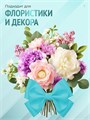 Сатиновая лента 100мм*200м для термотрансферной печати прочная, износостойкая, для наград, выпускных и маркировки. 238
