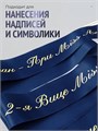 Лента сатиновая Темно синий 60мм * 200м стандартного качества 016