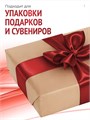 Сатиновая лента 100мм*200м для термотрансферной печати прочная, износостойкая, для наград, выпускных и маркировки. 202
