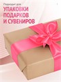 Сатиновая лента 100мм*200м для термотрансферной печати прочная, износостойкая, для наград, выпускных и маркировки. 224