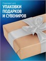 Сатиновая лента 80мм*200м для термотрансферной печати прочная, износостойкая, для наград, выпускных и маркировки. 216