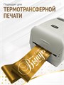 Сатиновая лента 100мм*200м для термотрансферной печати прочная, износостойкая, для наград, выпускных и маркировки. 225