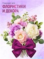 Сатиновая лента 100мм*200м для термотрансферной печати прочная, износостойкая, для наград, выпускных и маркировки. 228