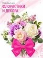 Сатиновая лента 100мм*200м для термотрансферной печати прочная, износостойкая, для наград, выпускных и маркировки 266