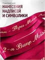 Лента сатиновая Бордо 100мм * 200м стандартного качества 001