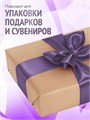 Сатиновая лента 100мм*200м для термотрансферной печати прочная, износостойкая, для наград, выпускных и маркировки. 215