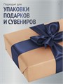 Сатиновая лента 100мм*200м для термотрансферной печати прочная, износостойкая, для наград, выпускных и маркировки. 207