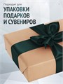 Сатиновая лента 100мм*200м для термотрансферной печати прочная, износостойкая, для наград, выпускных и маркировки. 249