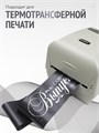 Сатиновая лента 100мм*200м для термотрансферной печати прочная, износостойкая, для наград, выпускных и маркировки. 212