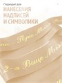 Сатиновая лента 100мм*200м для термотрансферной печати прочная, износостойкая, для наград, выпускных и маркировки. 218