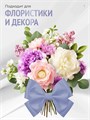 Сатиновая лента 100мм*200м для термотрансферной печати прочная, износостойкая, для наград, выпускных и маркировки. 251