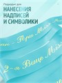 Сатиновая лента 100мм*200м для термотрансферной печати прочная, износостойкая, для наград, выпускных и маркировки. 238