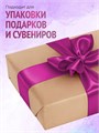 Сатиновая лента 100мм*200м для термотрансферной печати прочная, износостойкая, для наград, выпускных и маркировки. 228
