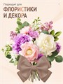Сатиновая лента 100мм*200м для термотрансферной печати прочная, износостойкая, для наград, выпускных и маркировки. 219
