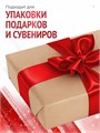 Сатиновая лента 100мм*200м для термотрансферной печати прочная, износостойкая, для наград, выпускных и маркировки. 252