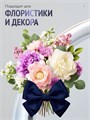 Лента сатиновая Темно синий 60мм * 200м стандартного качества 016