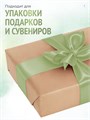 Сатиновая лента 100мм*200м для термотрансферной печати прочная, износостойкая, для наград, выпускных и маркировки. 258